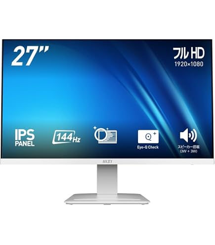 Amazon.co.jp: MSI Optix G271 ゲーミングモニター IPS平面パネル