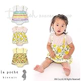 (ラポシェビスキュイ) La poche biscuit 盛夏'16/セパレート風半袖ロンパース 80 イエロー