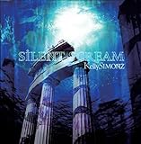 サイレント・スクリーム