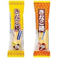 きなこ棒 Amazon.co.jp: 鈴ノ屋 10本 大入り きな粉棒 3袋 : 食品・飲料