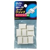 ELPA コードクリップ 単芯ビニールコード0.75~1.25mm^2*5本用 PE-713NH