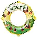 ドウシシャ 浮き輪 たけのこの里 60cm