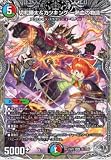 【銀トレジャー】デュエルマスターズDM23-RP2-TR1/TR9切札勝太＆カツキング -熱血の物語-（DSR大先生レア）アビス・レボリューション 第2弾 忍邪乱武 (DM23-RP2)