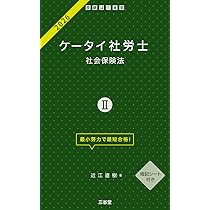 Amazon.co.jp: ケータイ宅建士 2026: 学習初日から試験当日まで (受験