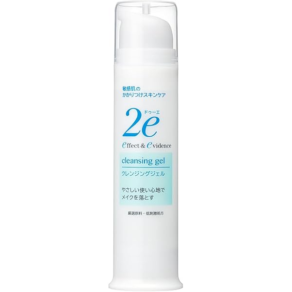 資生堂2e ドゥーエ　日焼け止めノンケミカル　 化粧水30ml付き ドゥーエ 日焼け止めミルク｜2e（ドゥーエ）｜資生堂