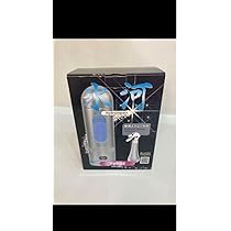 Amazon.co.jp: ポータブル水素水生成機 ハイドロインパクト 氷河 
