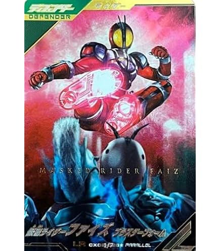 BANDAI - ガンバレジェンズ LRファイズ Amazon.co.jp: ガンバレジェンズ LR 仮面ライダーファイズ