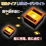 屋外用 埋没タイプ ガーデンライト ライトパーティー ソーラーライト 防水IP68 太陽光 高輝度LED 遊歩道 庭 ◇YH0901