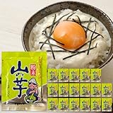 OGURA 『 粉末 山の芋 』10g (約1人前)× 18袋 簡単便利! お水を加えるだけで「 とろろ 」の出来上がり フリーズドライ製法の山芋パウダー 国産（ 秋田県産 青森県産 ）（原材料 山の芋(つくね芋)100％）ちょっと食べたい時に重宝（1袋1人分です）