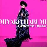 ���܂ЂƂ��т�