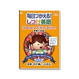 ����������!�����p�� Dietary Education �H��̉p��