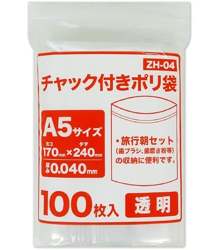 Amazon.co.jp: チャック付きポリ袋 A5サイズ 3,500枚 透明 0.04mm厚