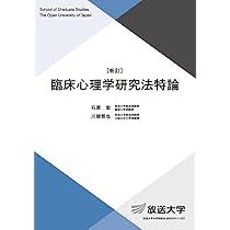 MBAテキスト経営学入門 | 幸田 達郎 |本 | 通販 | Amazon