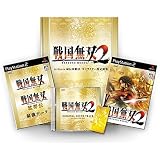 戦国無双2・TREASURE BOX(限定版)