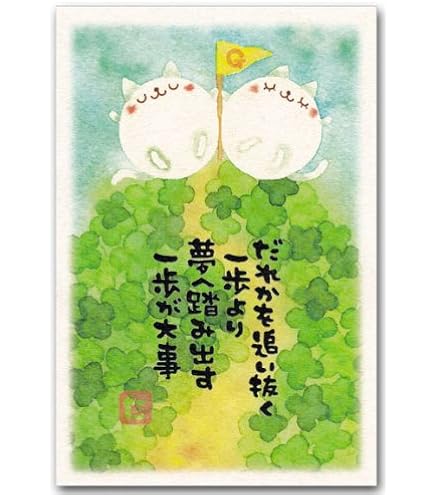 Amazon | ネハン 2023 バレンタイン お返し グラブル 色紙 ポスト