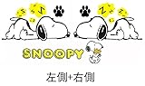 スヌーピー ステッカー かわいい アニメ スヌーピーキャラクター防水シール スーツケース バイク ヘルメット オートバイ 車のステッカー ノートパソコン バイク ヘルメットなど適用