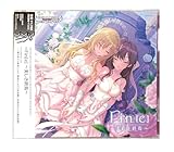 【外付け特典あり】 THE IDOLM@STER CINDERELLA GIRLS STARLIGHT MASTER CRYSTAL QUALIA 02 Fin[e] ～美しき終焉～(B4クリアポスター付)