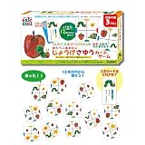 学研 はらぺこあおむし じょうげさゆうカードゲーム (対象年齢:3歳以上) 83065