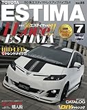 トヨタエスティマ No.7 (NEWS mook RVドレスアップガイドシリーズ Vol. 85)