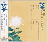 ⵁE�O�� �ÓT/���㖼�ȏW(�\��)