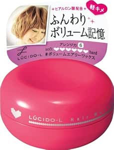 LUCIDO-L(ルシードエル) #ボリュームエアリーワックス 60g