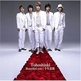 Beautiful you/千年恋歌(ジャケットA)(DVD付)