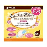 【お徳用 3 セット】 ダッコ マミーパット 母乳量ふつうタイプ 128枚入×3セット