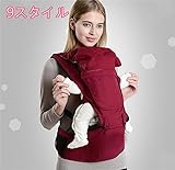 抱っこ紐 通気 おしゃれ 安心 子供お出かけ用品 ベビーキャリア おんぶひも ベビーシッター ベビーベルト オールシーズン 抱っこ紐 フリーサイズ D