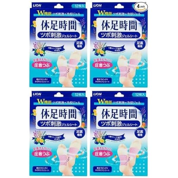 Amazon.co.jp: 【まとめ買い】4個セット 休足時間 ツボ刺激