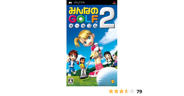 Amazon みんなのgolf ポータブル2 Psp ゲームソフト