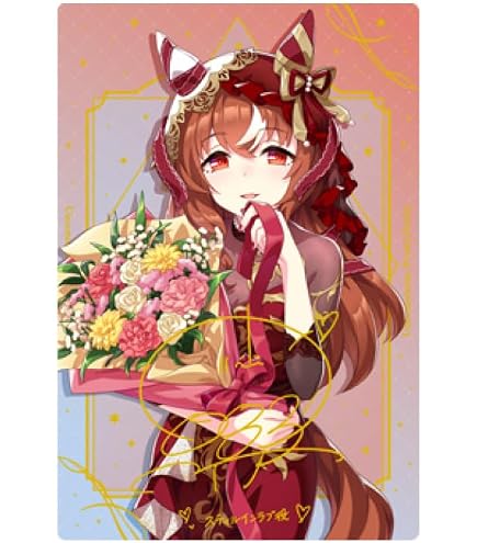 Amazon.co.jp: 【箔押しサイン入り】ウマ.娘 ツインウエハース Special