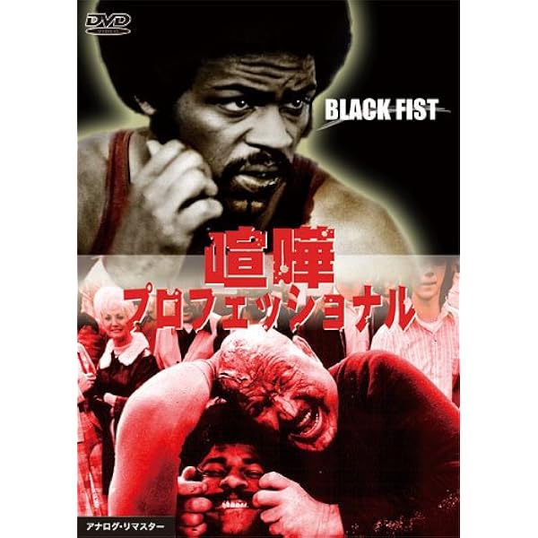 Amazon.co.jp: トゥルー・ブルー 死の掟 [DVD] : ジョージ・クルーニー