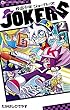 怪盗少年 ジョーカーズ（２） (てんとう虫コミックス)