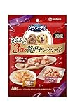 グラン・デリ 3種の贅沢セレクション チーズロール/角切りささみ/熟成うすぎり 80g