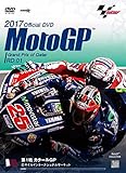 2017MotoGP����DVD Round 1 �J�^�[��GP