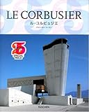 kr-25 Le Corbusier ル・コルビュジェ