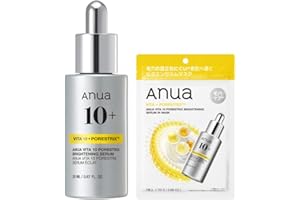 ANUA(アヌア) ビタミン10ポアストリックスセラム20ml+ビタミン10ポアストリクスセラムマスクパック (7枚入り) (美容液+マスクパック) 2STEPセット 毛穴ケア 肌トーン 透明感 うるツヤ ハリ 肌キメ vitamin serum +
