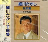 �א삽�����S�ȏW