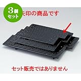 3個セット 花器・花台 ｲｶﾀﾞ花台黒塗(小) [34.5 x 20.5 x 3.7cm] 熱硬化性樹脂(メラミンまたはユリア樹脂) (7-911-35) 料亭 旅館 和食器 飲食店 業務用