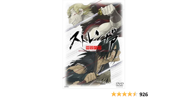 Amazon ストレンヂア 無皇刃譚 通常版 Dvd アニメ