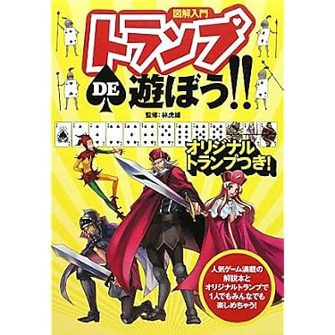 Amazon.co.jp 売れ筋ランキング: undefined の中で最も人気のある商品です