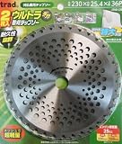 trad ウルトラデカチップソー 2枚入 230mm 2TUD-230 004095