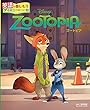 ZOOTOPIA ズートピア (英語で楽しもう ディズニーストーリー)