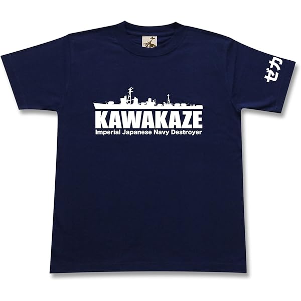 ガンクラフト　20周年記念Tシャツ　GANCRAFT 黒 Amazon.co.jp: [ギガント] 工作艦 明石 Tシャツ ブラック 2XL