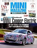 BMWミニマガジン 2023年 08 月号 [雑誌]