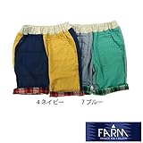 【SiShuNon/FARM】ファーム 5分パンツ 140 7 ブルー
