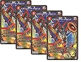 【4枚セット】デュエルマスターズ DMEX-03 EX03 G3/G3 SR ビギニング・ザ・メラビート