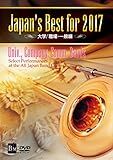 Japan�fs Best for 2017 ��w/�E��E��ʕ�