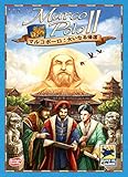 アークライト マルコポーロ: 大いなる帰還 完全日本語版 (2-4人用 1人につき30分 12才以上向け) ボードゲーム