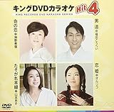 �L���ODVD�J���I�PHit4